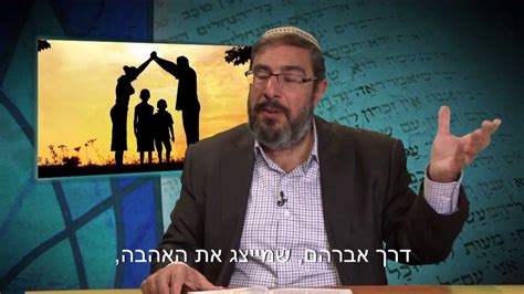 L'amour, L'exemple de Yaakov et Rahel - YouTube