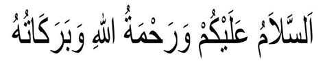 Mewarnai kaligrafi kalimat thayyibah berbagi cerita inspirasi. Tulisan Arab Assalamu'alaikum, Wa'alaikumsalam, Kaligrafi ...