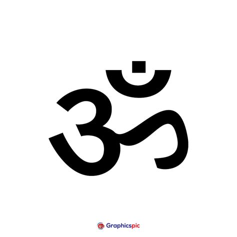 Om Aum Symbol Of Hinduism Vector Image Free Vector Graphics Pic