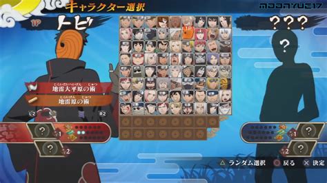 Xbox 360ps3 Naruto Storm Generations All Characters