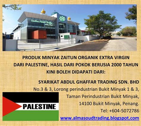 Zait industries sdn bhd palm oil,food processing,edible fats & oils. CANAAN FAIRTRADE, POEVOO - PALESTINIAN ORGANIC EXTRA ...