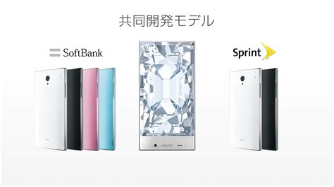 Sharp Debuts Aquos Crystal And Crystal X Beautiful Smartphones First