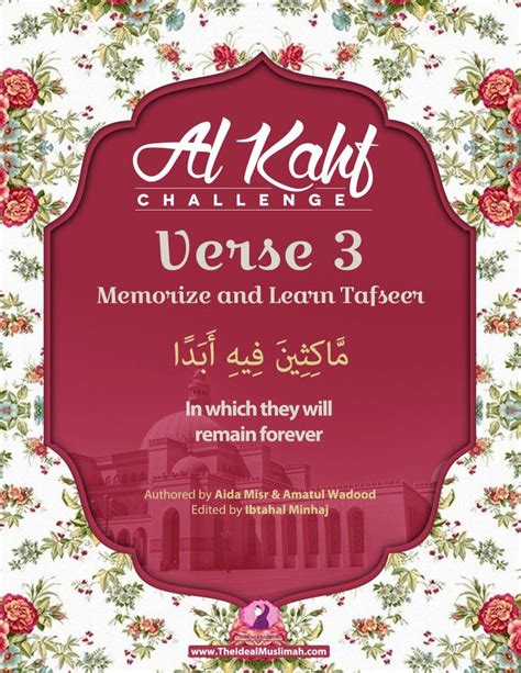 Al Kahf Challenge Verse 3 Memorize Learn Tafsir The Ideal