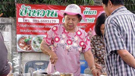 ค ฝ นะคะ ไม่ให้ยิงหรือว่าไม่ให้ทําร้าย กลุ่มของผู้ชุมนุมนะคะ ก็เป็นการ. ข่าว Like สาระ - ชี้เป้าของถูก! ขนมจีน 'ป้าหวาน' ตลาดนัด ...