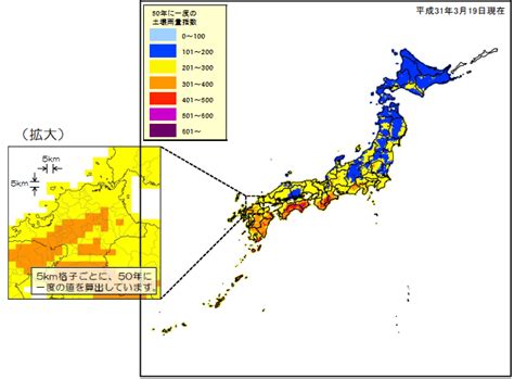 Jun 01, 2021 · （法新社威灵顿1日电） 纽西兰近来豪雨成灾，3天内就降下相当于3个月的雨量，总理阿尔登（jacinda ardern）今天访视南岛灾区，对洪水造成的破坏. 日本的灾害及其对策(19) －暴雨、洪水(2)－ - 客观日本
