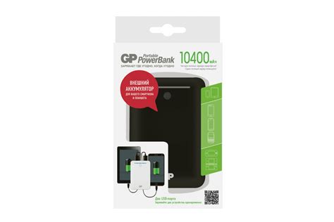 Внешний аккумулятор Gp Powerbank Portable Gl301be 2cr1 выгодная цена