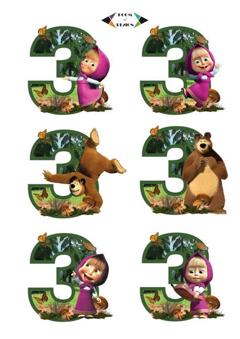 Masha And The Bear Printable Masha And The Bear Number 3 Centerpieces