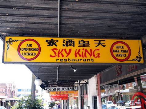 Funny Chinese Restaurant Signs 11 Cool Hd Wallpaper