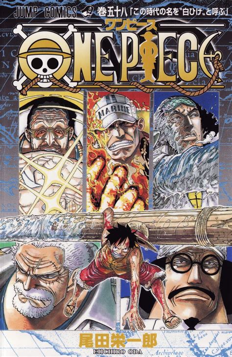 Pin by *Ani-sazu * on One Piece - Eiichiro Oda | One piece comic, One piece manga, One piece anime