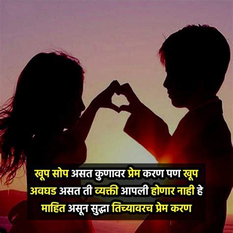 Incredible Compilation Of Marathi Love Images In Full K