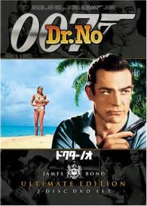 007 ドクター・ノオ アルティメット・エディション：ショーン・コネリー：dvd 2006 ≪ Cinematicroom