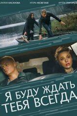 Фильмы с Анной Легчиловой - «Кино Mail»