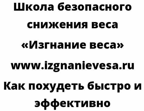 Как похудеть быстро и эффективно — Postimages Картинка - Как похудеть быстро и эффективно — Postimages