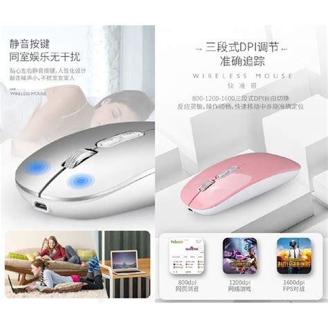M103 Silent Wireless Mouse With Return Home Button No Click Noise