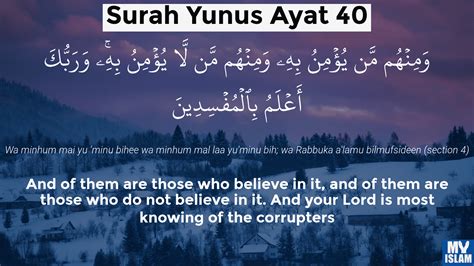 Surah Yunus Ayat 40 1040 Quran With Tafsir My Islam