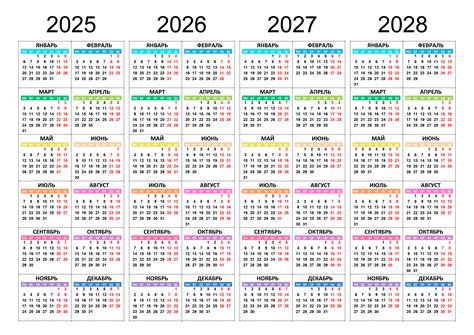 Производственный календарь на 2024 год проект