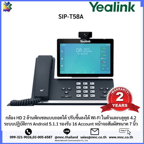 Yealink Sip T58a With Camera 16 Accounts Mnc Co Ltd
