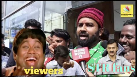 Cool Suresh Maanaadu Review Cool Suresh Speech Troll Tamil Roast