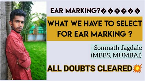 EAR MARKING IN RESERVATION Mahrashtra State Counselling Choice