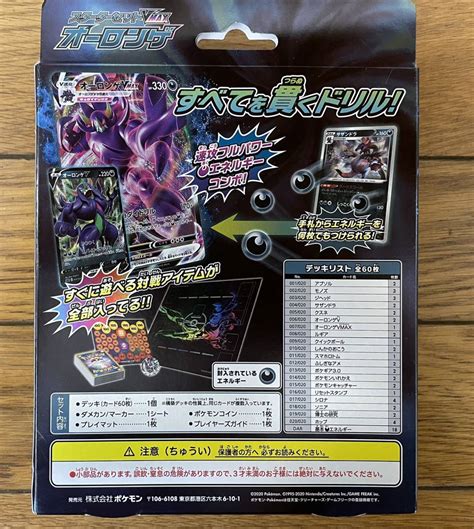 Yahooオークション ポケモンカードゲーム ソード＆シールド スター