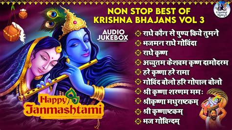 Top 10 Shri Krishna Bhajans Morning Bhajans Krishna Songs Best