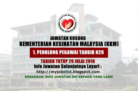 Pegawai tadbir diplomatik gred m41 400 kekosongan 50 simpanan. Jawatan Kosong Kementerian Kesihatan Malaysia (KKM) - 29 ...