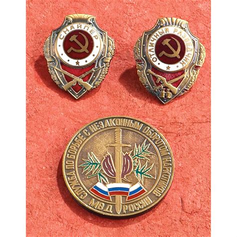 New Russian Military Narc Table Medal 186790 Medals Patches And Pins