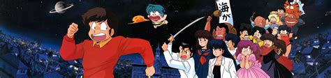 Watch Urusei Yatsura Episode 1