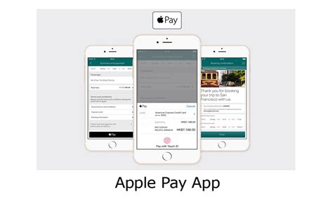 Apple Pay App How Do I Get The Apple Pay App Apple Pay Set Up