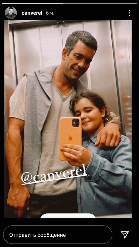 Celebrity Couple Selfie In Elevator