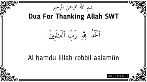 Dua For Thanking Allah In English Arabic And Transliteration Hajjah