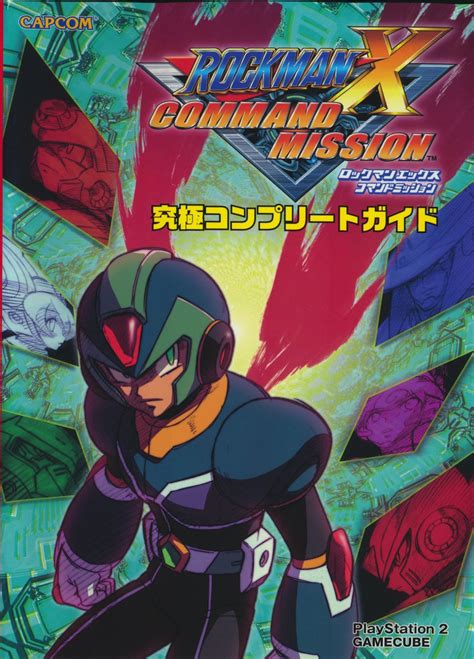 Rockman Corner Mega Man X Command Mission 2004 Developer Interview