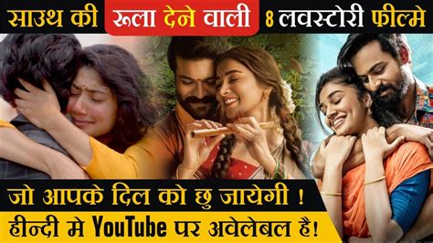 Top 8 Best Love Story Movies In Hindi On Youtube Rula Dene Wali Love