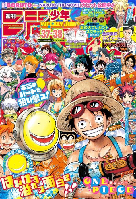 Weekly Shonen Jump 2326 No 37 38 August 24 2015 Issue Anime