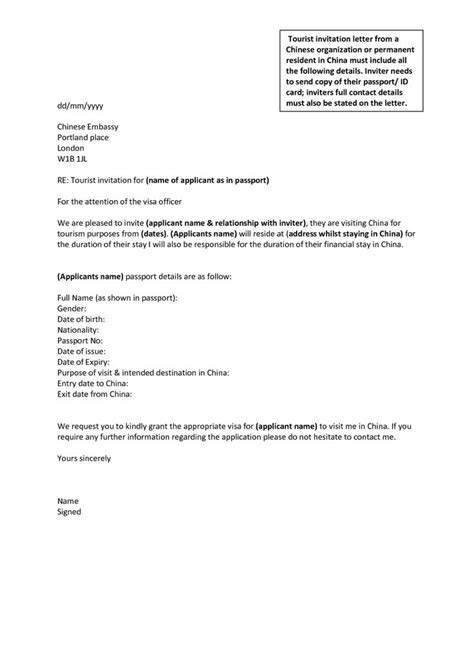 This document is then used as part of the supporting documents that will be presented in order to obtain a visa to enter into your country. Resume Invitation Letter For China Visa Format Template ...