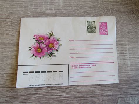 Letter Envelopes Set Of 2 Envelopes Illustrated Envelope Etsy