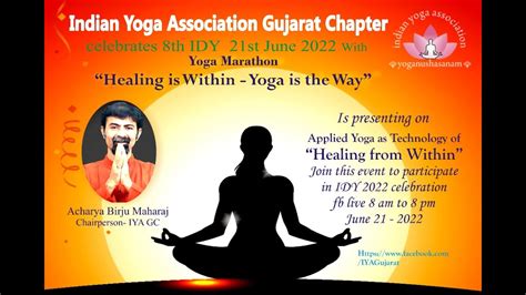 IDY Healing Is Within Acharya Birju Maharaj Chair Person IYA G YouTube