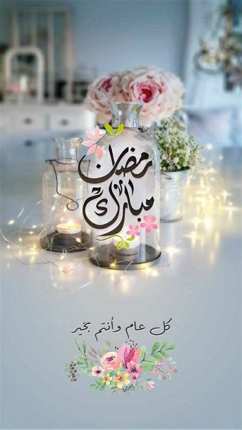 Perfect for mosques, schools and homes. Pin by Razan Alabdeh on Ramadan in 2020 | Table ...