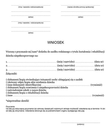 Wniosek o dodatek do zasiłku rodzinnego - wzór