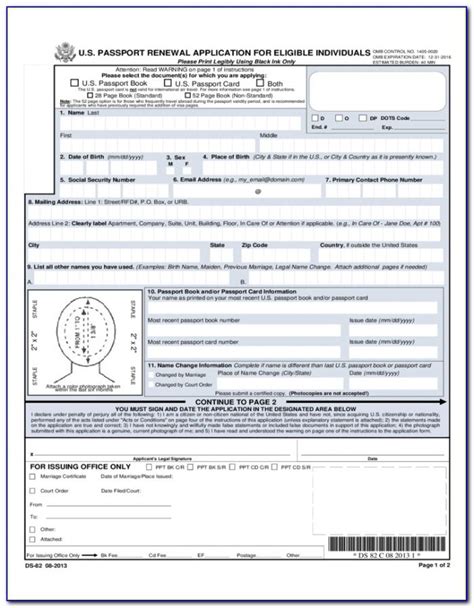 Passport Renewal Form 2019 Printable Form 2023