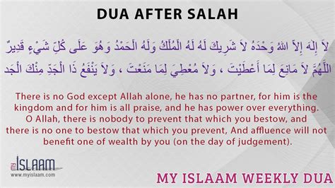Dua After Salah Prayer Verses Islamic Messages Dua