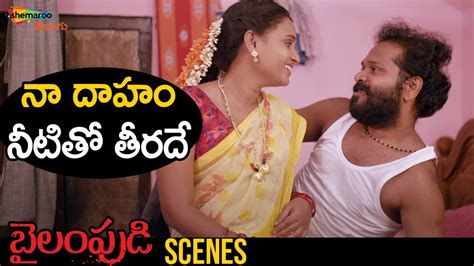 Aug 07, 2020 · when you write romance, make sure you make it clear what kind of romance it is and what audience it is designed for, and think about what kind of reader you are aiming the story at. Best Romantic Scene | Bailampudi Latest Telugu Movie ...