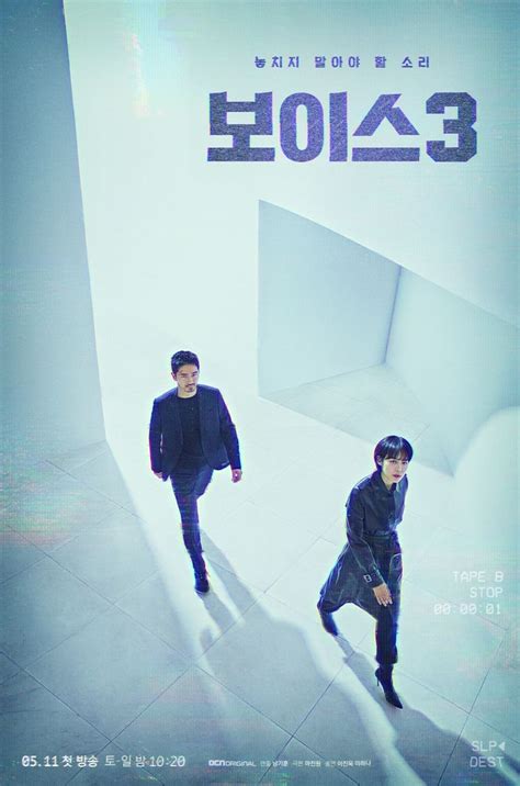 Streaming and Download Voice 3 (Korean Drama) - 2019 For Free FULL Episode!! | Korean drama