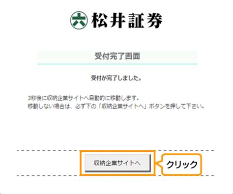 Discover (and save!) your own pins on pinterest. 手数料無料で即時入金!「らくらく振替入金」にみずほ銀行と ...