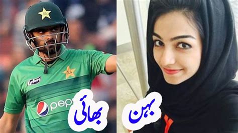 Top 10 Pakistani Cricketers And Their Stunning Sisters Celebrity
