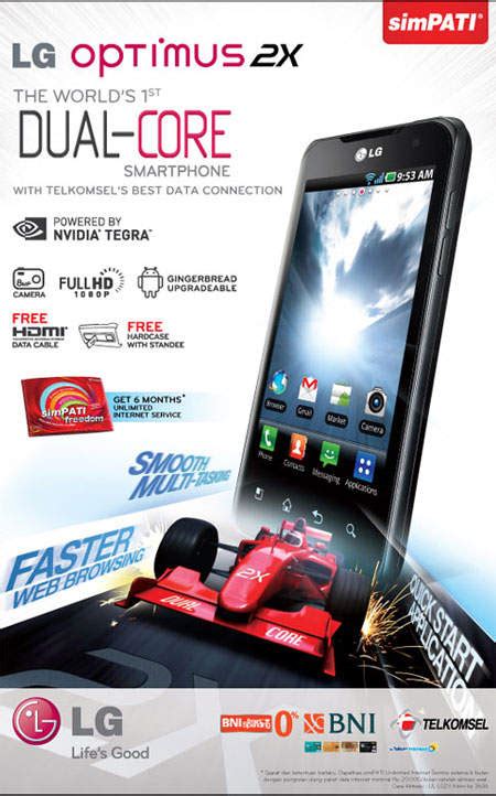 Lg Optimus 2x Smartphone Dual Core Android First And Fastest ~ Widget Smart