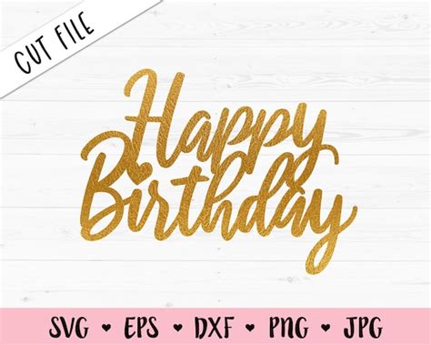 Birthday Cake Topper Svg Happy Birthday Cut File Cupcake Etsy