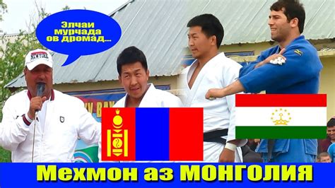 Гуштин 2020 Куйбеш Khishigbayar мехмон аз Монголия | Гуштини Куйбеш 2020 - YouTube