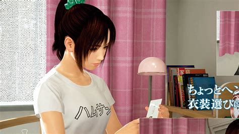 Summer Lesson Sur Playstation Vr Images Et Yukata Et Tenue De Maid