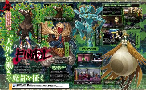 Shin Megami Tensei Iv Final Famitsu Scans Feature New Demons 